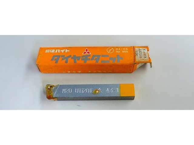 三菱マテリアル M20 UTi20T 43-1 未使用 バイト の画像 1枚目