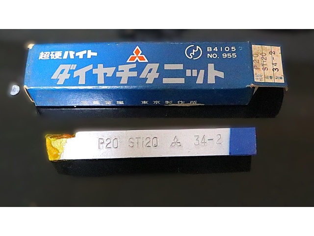 三菱マテリアル P20 STI20 34-2 未使用 バイト の画像 1枚目