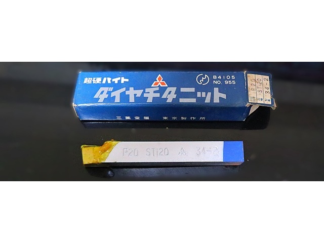 三菱マテリアル P20 STI20 34-2 未使用 バイト の画像 1枚目