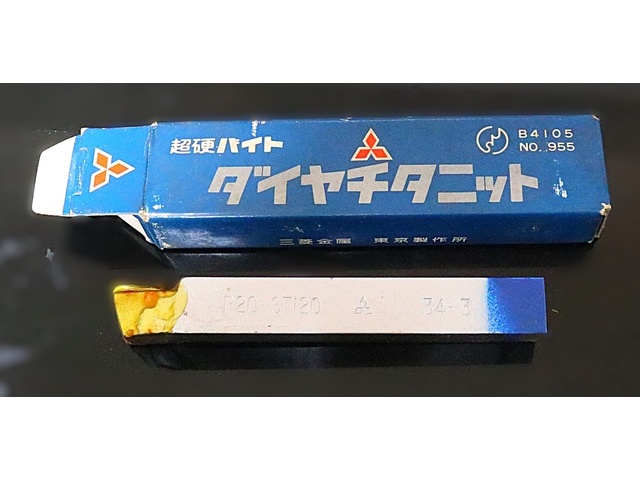 三菱マテリアル P20 STI20 34-3 未使用 バイト の画像 1枚目