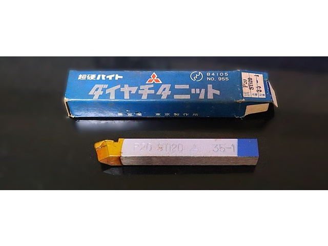 三菱マテリアル P20 STi20 35-1 未使用 バイト の画像 1枚目