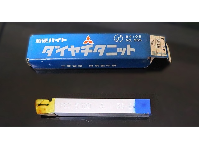 MITSUBISHI MATERIALS P20 STI20 36-2 未使用 Bite Image 1