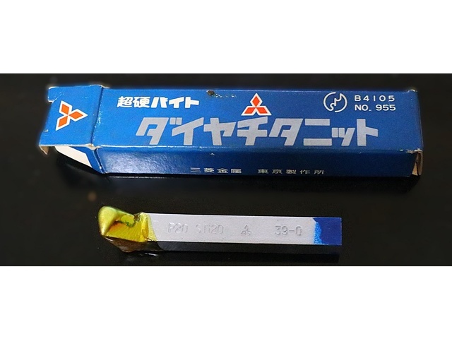 MITSUBISHI MATERIALS P20 STI20 39-1 未使用 Bite Image 1
