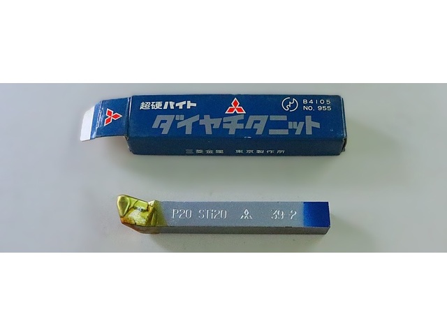 MITSUBISHI MATERIALS P20 STI20 39-2 未使用 Bite Image 1
