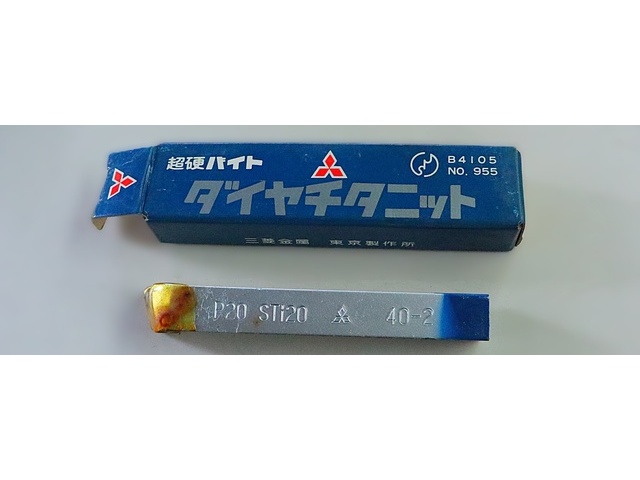MITSUBISHI MATERIALS P20 STI20 40-2 未使用 Bite Image 1