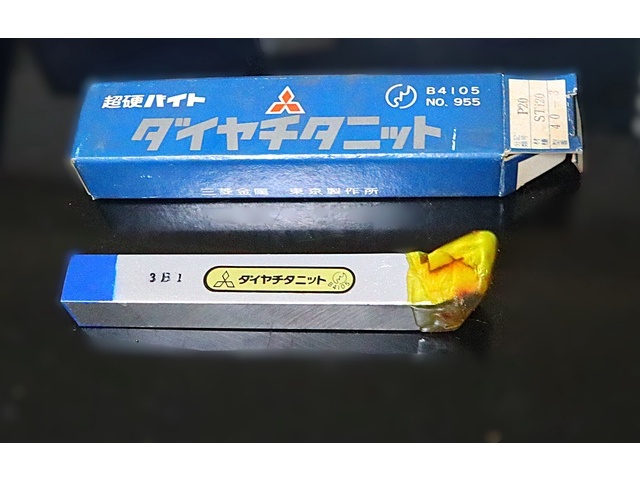MITSUBISHI MATERIALS P20 STI20 40-3 未使用 Bite Image 1