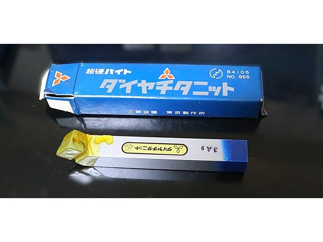 MITSUBISHI MATERIALS P20 STI20 42-3 未使用 Bite Image 1
