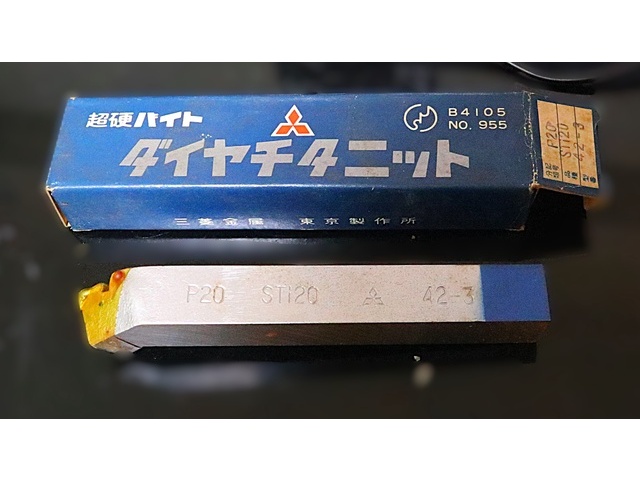 MITSUBISHI MATERIALS P20 STI20 42-3 未使用 Bite Image 1
