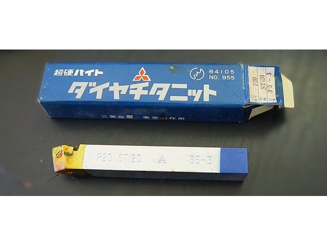 三菱マテリアル PT20 STi20 35-3 未使用 バイト の画像 1枚目