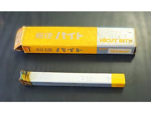 MITSUBISHI MATERIALS UT120 15-1 未使用 Bite Image 1