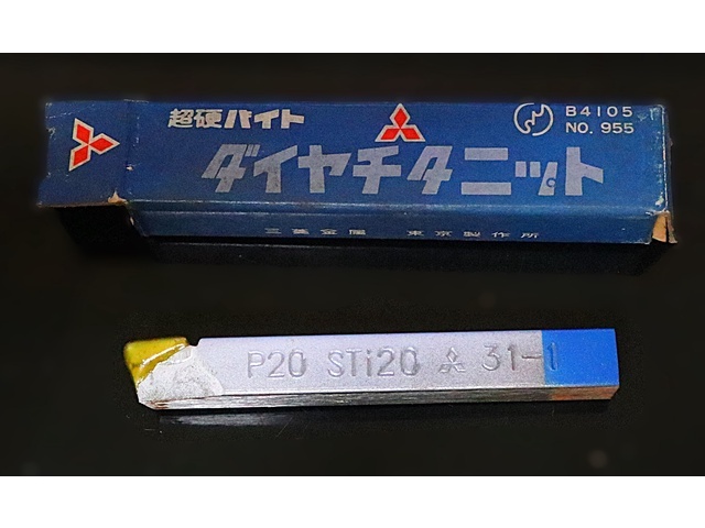 三菱金属 P20 STI20 31-1 未使用 Bite Image 1