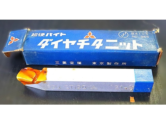 三菱金属 P20 STI20 31-2 未使用 Bite Image 1