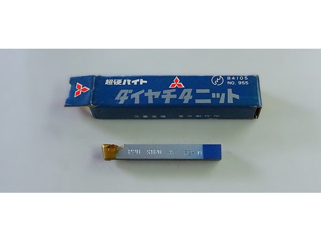 三菱金属 P20 STI20 32-0 未使用 Bite Image 1