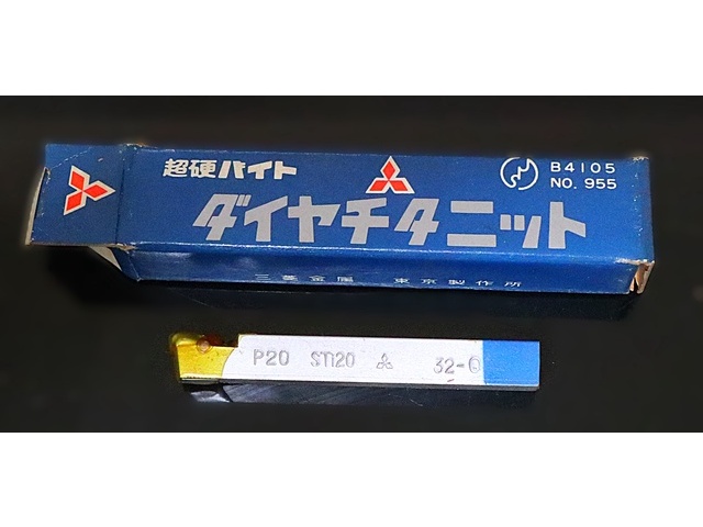 三菱金属 P20 STI20 32-0 未使用 Bite Image 1