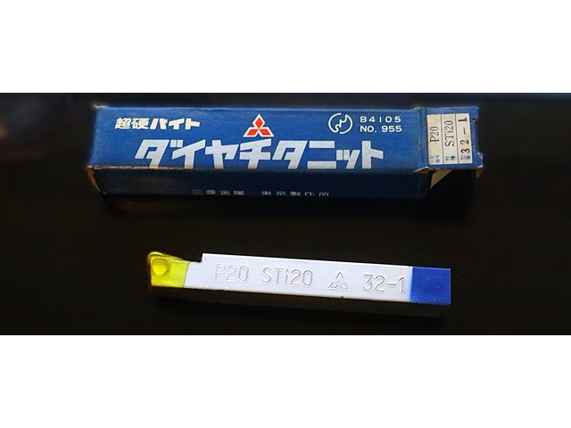 三菱金属 P20 STI20 32-1 未使用 Bite Image 1