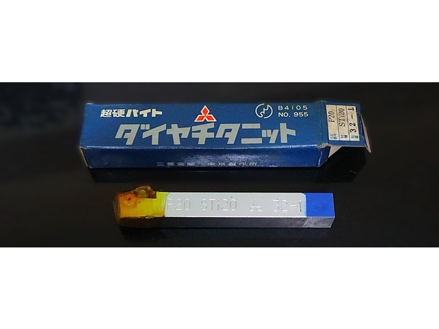 三菱金属 P20 STI20 32-1 未使用 Bite Image 1