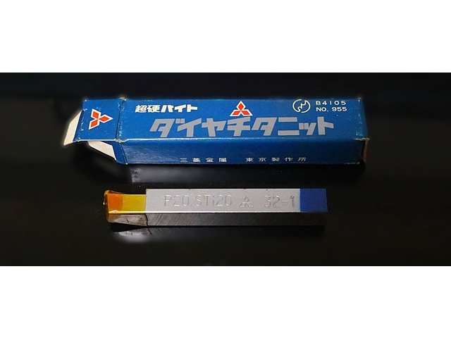 三菱金属 P20 STI20 32-1 未使用 Bite Image 1