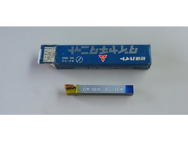 三菱金属 P20 STI20 33-0 未使用 Bite Image 1