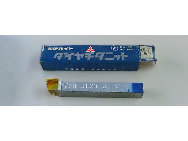 三菱金属 P20 STI20 33-1 未使用 バイト の画像 1枚目