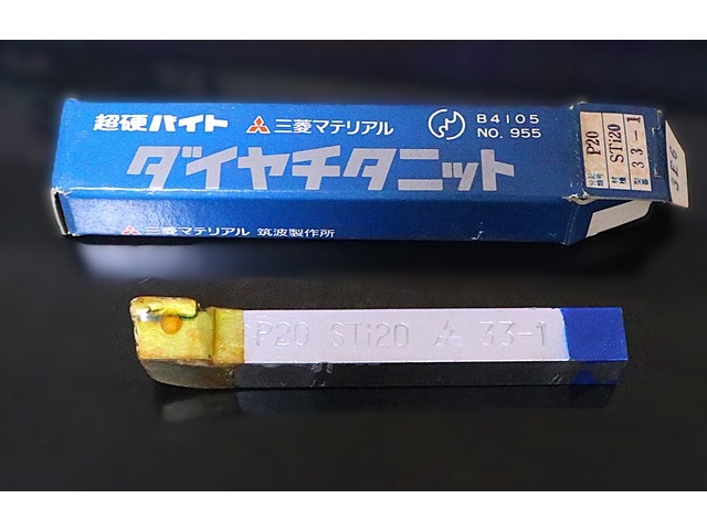 三菱金属 P20 STI20 33-1 未使用 バイト の画像 1枚目