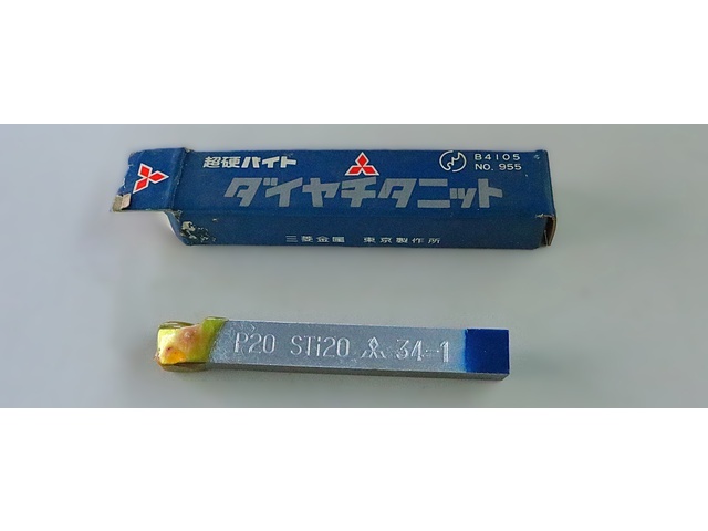 三菱金属 P20 STI20 34-0 未使用 Bite Image 1