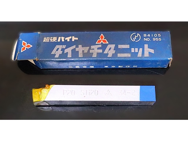 三菱金属 P20 STI20 34-2 未使用 バイト の画像 1枚目