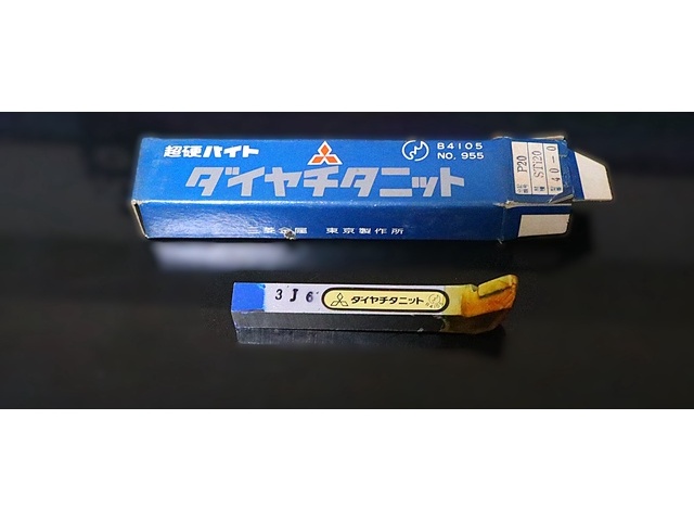 三菱金属 P20 STI20 40-0 未使用 バイト の画像 1枚目