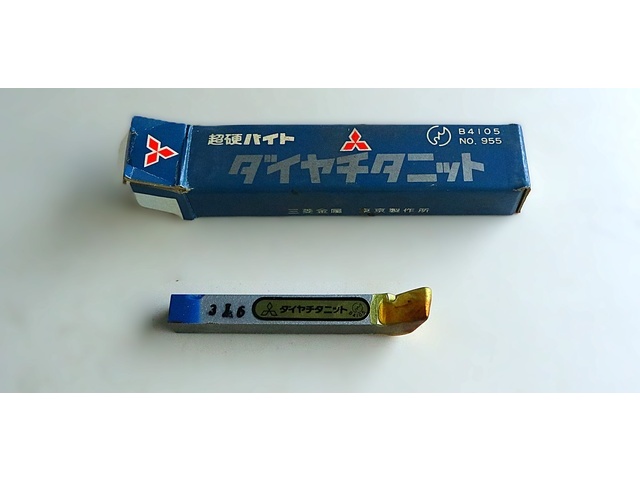 三菱金属 P20 STI20 40-0 未使用 Bite Image 1