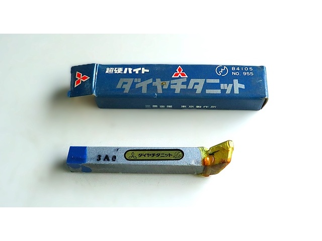 三菱金属 P20 STI20 40-1 未使用 Bite Image 1