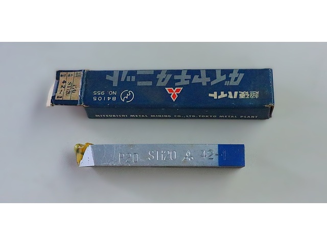 三菱金属 P20 STI20 42-1 未使用 Bite Image 1
