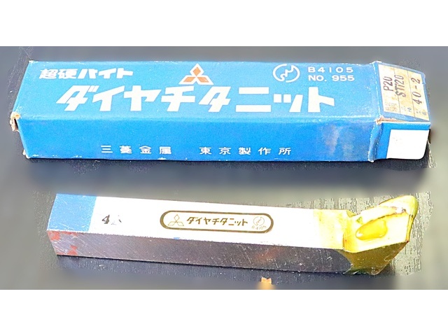 三菱金属 P20 STI20 40-2 未使用 バイト の画像 1枚目