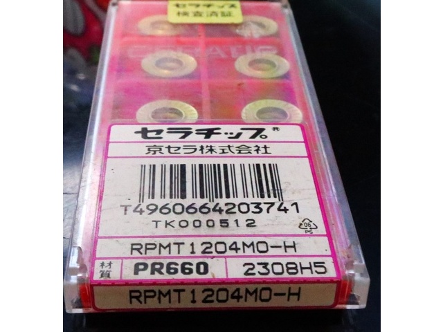 京セラ RPMT1204M0-H 2308H5 10個 未使用 インサート・チップ の画像 2枚目