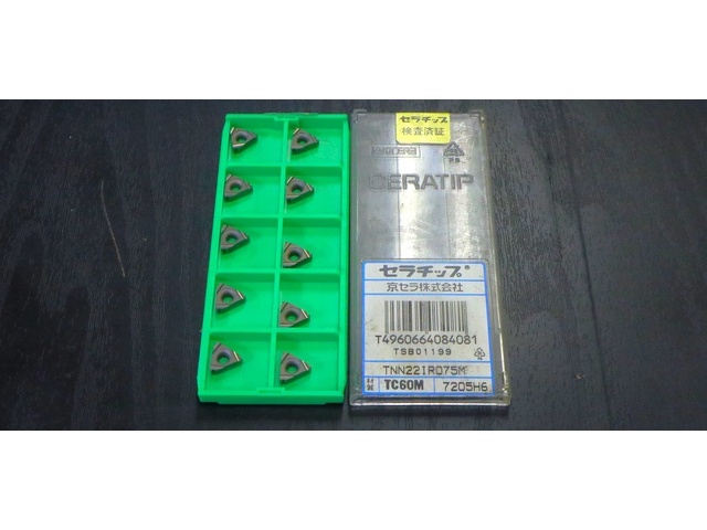 京セラ TNN22IR075MM 10個 未使用 インサート・チップ の画像 1枚目