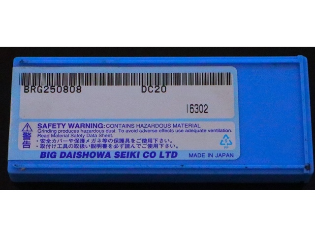大昭和精機 BIG BRG250808 DC20 10個 未使用 Insert Chip Image 2