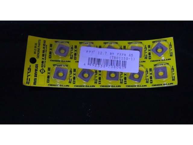 NITTO KOHKI TB01159-1 10個 未使用 Insert Chip Image 1