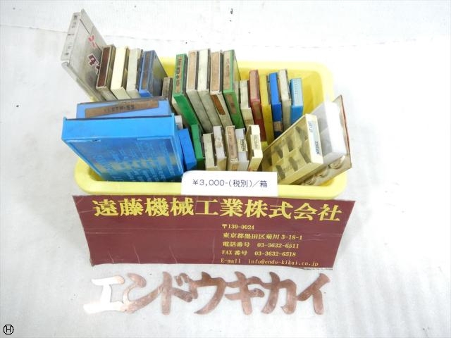   Insert Chip Image 1