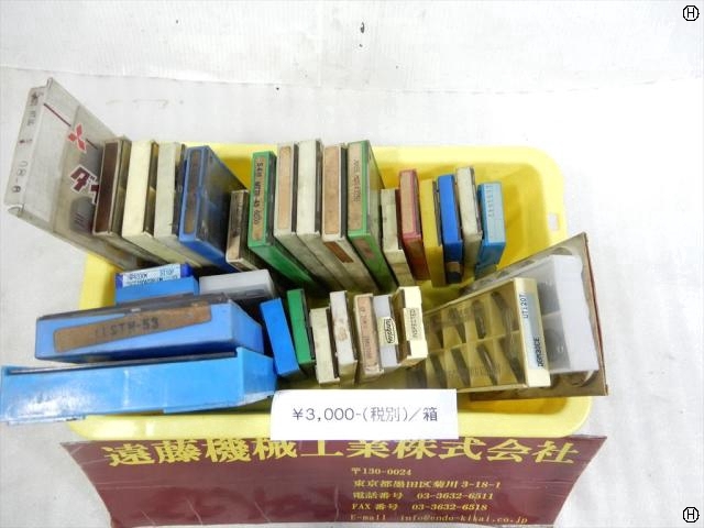   Insert Chip Image 2