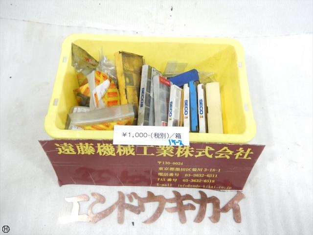   Insert Chip Image 1