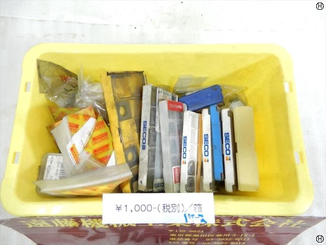   Insert Chip Image 2