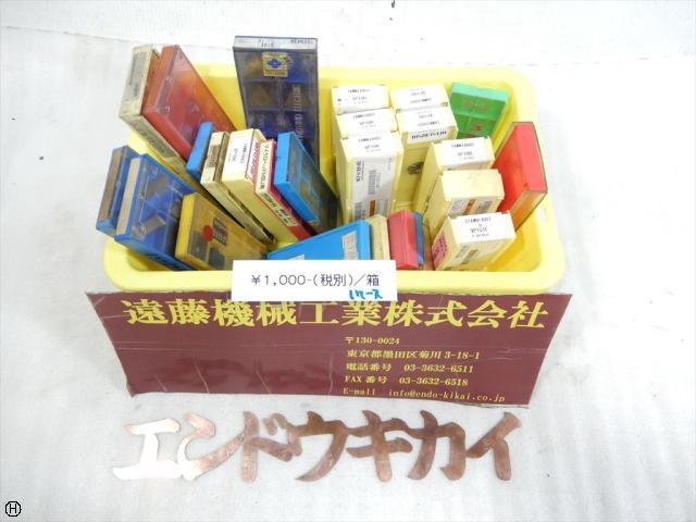   Insert Chip Image 1