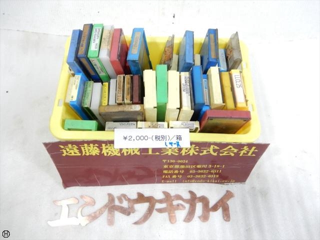   Insert Chip Image 1