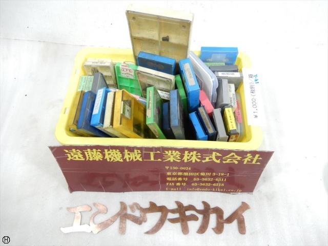   Insert Chip Image 1