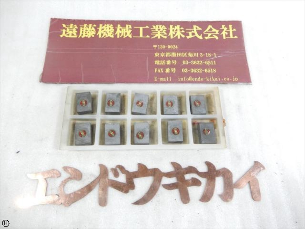 三菱金属 HTi10 10式 Insert Chip
