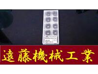 MOLDINO JP4120 EDNW13T4TN-10 未使用 Insert Chip HA-CH-20東京 Image