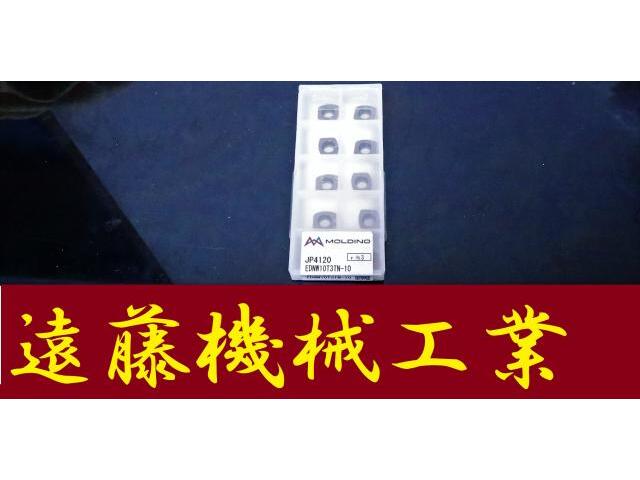 MOLDINO JP4120 EDNW10T3TN-10 未使用 Insert Chip Image 1