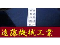 MOLDINO JP4120 EDNW10T3TN-10 未使用 Insert Chip HA-CH-26東京 Image