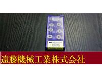 住友電工 RCMX100300 AC8035P 未使用 Insert Chip HA-CH-27東京 Image