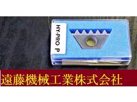 OSG 6BI 6.0 ISO TM2 VBX 未使用 インサート・チップ HA-CH-33東京 の画像