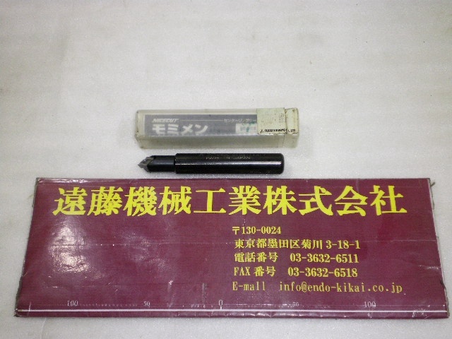 富士元工業 SC1645C 面取り・バリ取り工具 の画像 1枚目