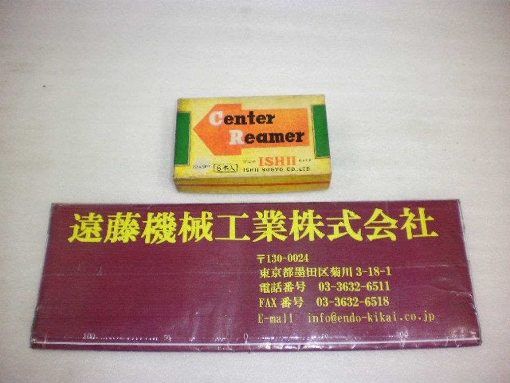 石井精密工業 10X90° 未開封品 Chamfering and deburring tools